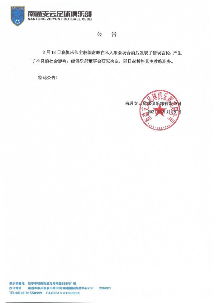 TA表示这一收购的价格约为13亿英镑。